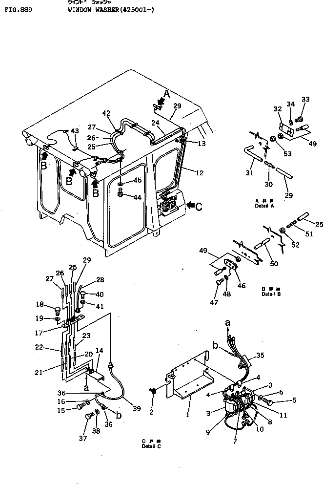 Схема запчастей Komatsu D155A-1 - ОМЫВАТЕЛЬ СТЕКЛА(№-) ОПЦИОННЫЕ КОМПОНЕНТЫ