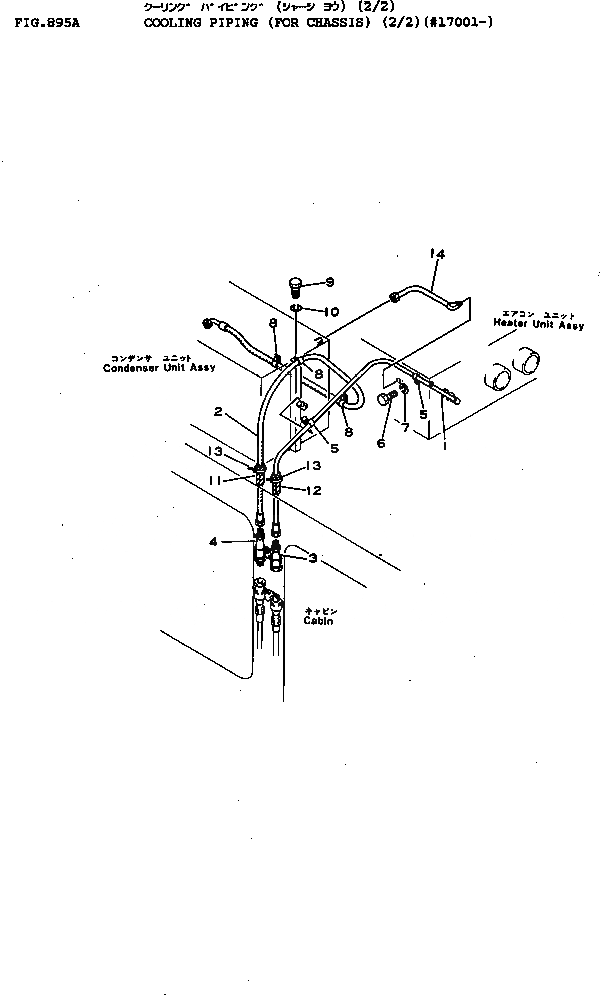 Схема запчастей Komatsu D155A-1 - СИСТЕМА ТРУБ ОХЛАЖДЕНИЯ (ДЛЯ ШАССИ) (/)(№7-) ОПЦИОННЫЕ КОМПОНЕНТЫ