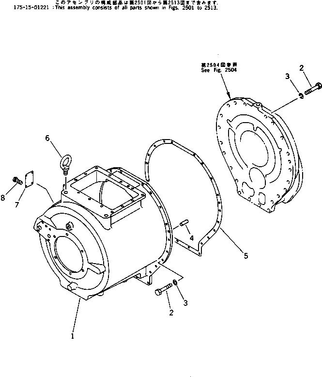 Схема запчастей Komatsu D155A-2 - ТРАНСМИССИЯ (/)¤ КОРПУС ГТР CONVERTOR¤ТРАНСМИССИЯ¤ РУЛЕВ. УПРАВЛЕНИЕ И КОНЕЧНАЯ ПЕРЕДАЧА