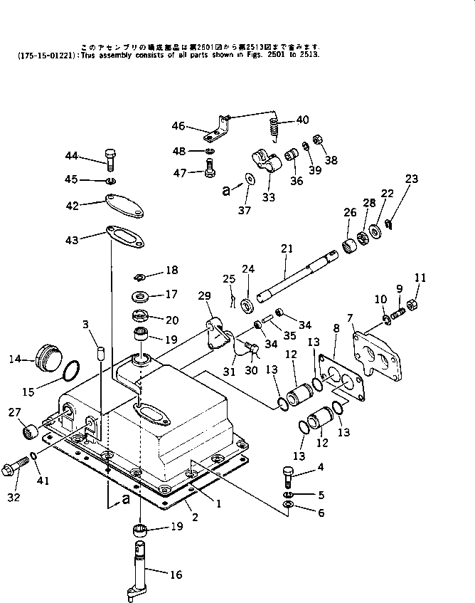 Схема запчастей Komatsu D155A-2 - КЛАПАН ТРАНСМИССИИ КРЫШКАAND РЫЧАГ ГТР CONVERTOR¤ТРАНСМИССИЯ¤ РУЛЕВ. УПРАВЛЕНИЕ И КОНЕЧНАЯ ПЕРЕДАЧА
