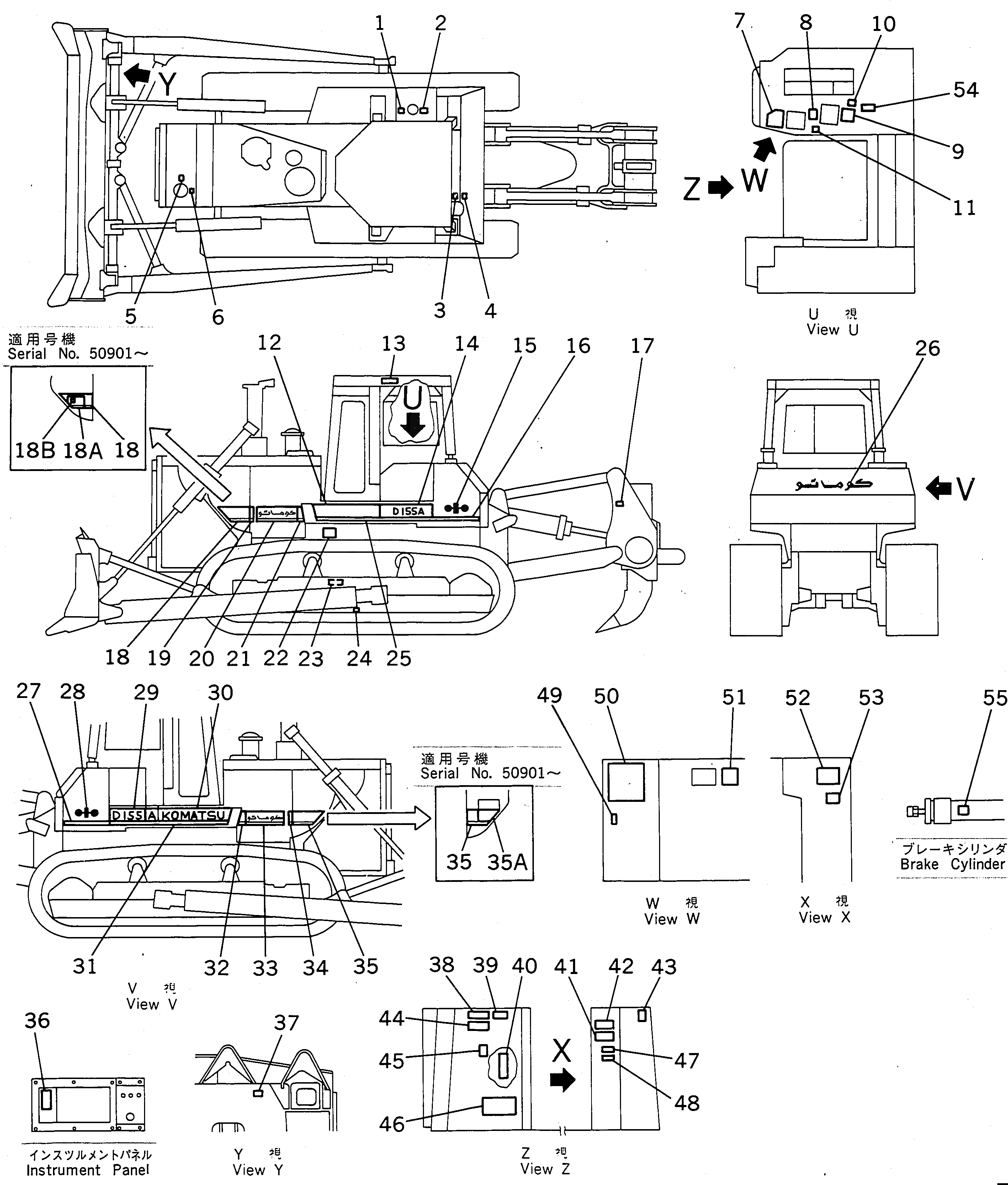 Схема запчастей Komatsu D155A-2 - МАРКИРОВКА (АРАБСК.)(№-97) МАРКИРОВКА¤ ИНСТРУМЕНТ И РЕМКОМПЛЕКТЫ