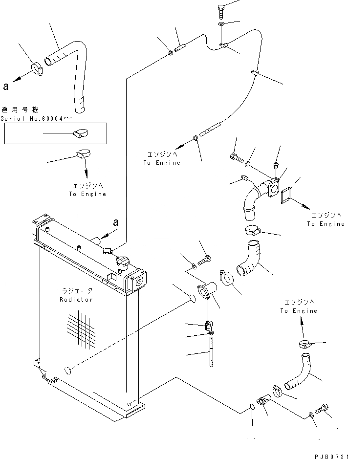 Схема запчастей Komatsu D155A-3 - ЛИНИЯ ОХЛАЖДЕНИЯ СИСТЕМА ОХЛАЖДЕНИЯ