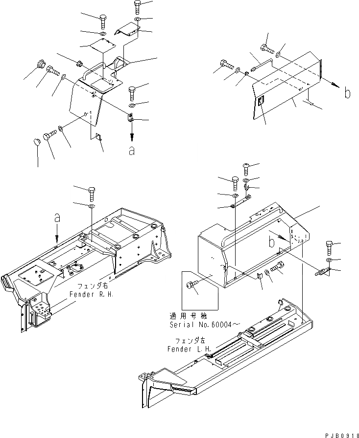 Схема запчастей Komatsu D155A-3 - КРЫШКА КРЫЛА ЧАСТИ КОРПУСА
