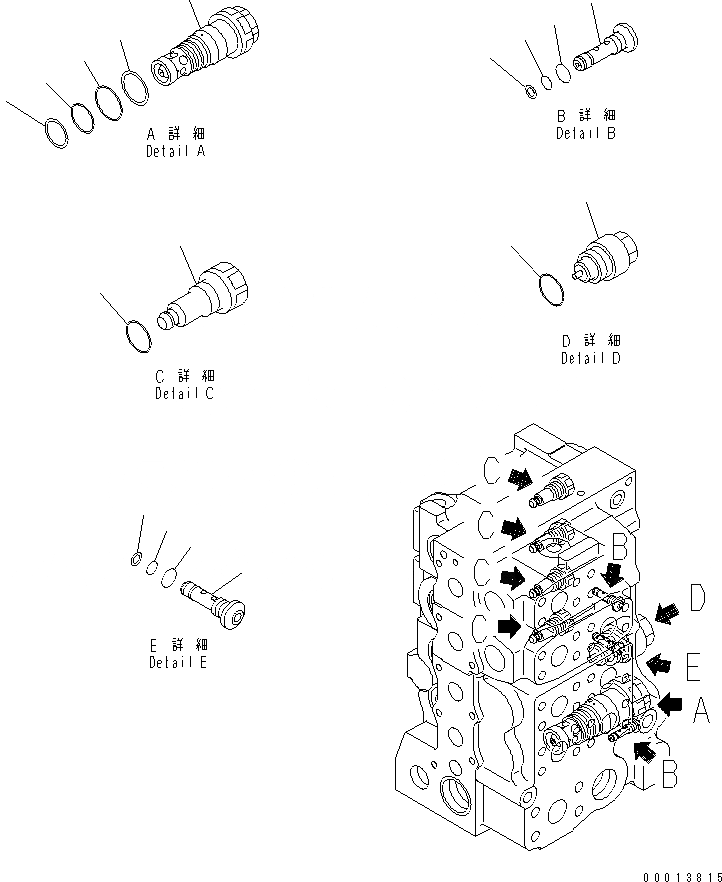 Схема запчастей Komatsu D155A-5 - УПРАВЛЯЮЩ. КЛАПАН (4-Х СЕКЦИОНН.) (/9) (МОРОЗОУСТОЙЧИВ. СПЕЦ-Я)(№7-) ОСНОВН. КОМПОНЕНТЫ И РЕМКОМПЛЕКТЫ