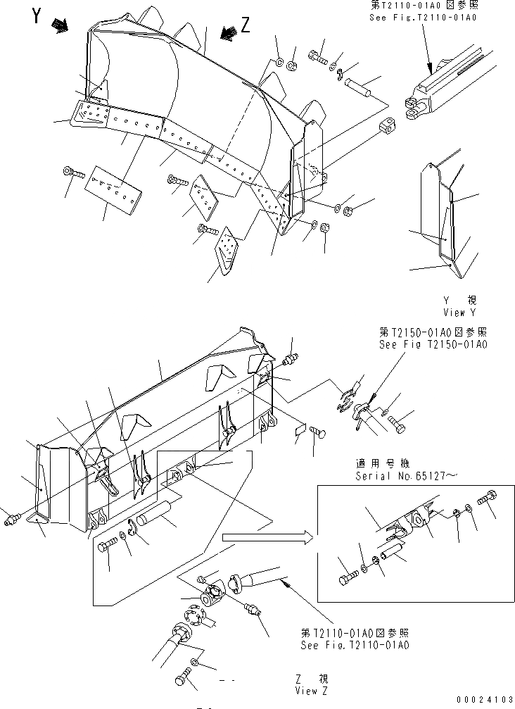 Схема запчастей Komatsu D155A-5 - ОТВАЛ ПОЛН.-U DOZER РАБОЧЕЕ ОБОРУДОВАНИЕ