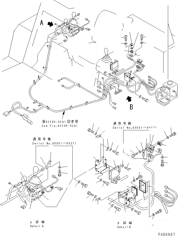 Схема запчастей Komatsu D155AX-3 - ОСНОВН. КОНСТРУКЦИЯ ЭЛЕКТРОПРОВОДКА (ПЕРЕКЛЮЧАТЕЛЬ И КОНТРОЛЛЕР) КАБИНА ОПЕРАТОРА И СИСТЕМА УПРАВЛЕНИЯ