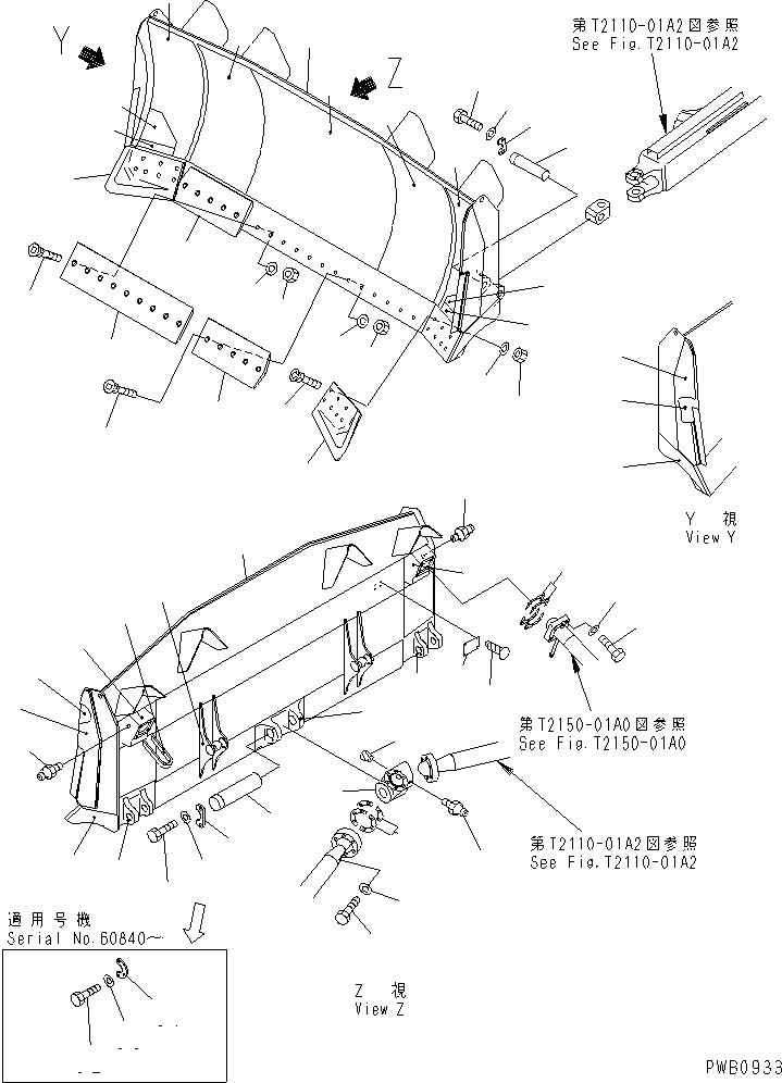 Схема запчастей Komatsu D155AX-3 - ОТВАЛ ПОЛУСФЕРИЧ. ОТВАЛ (УСИЛЕНН.) РАБОЧЕЕ ОБОРУДОВАНИЕ