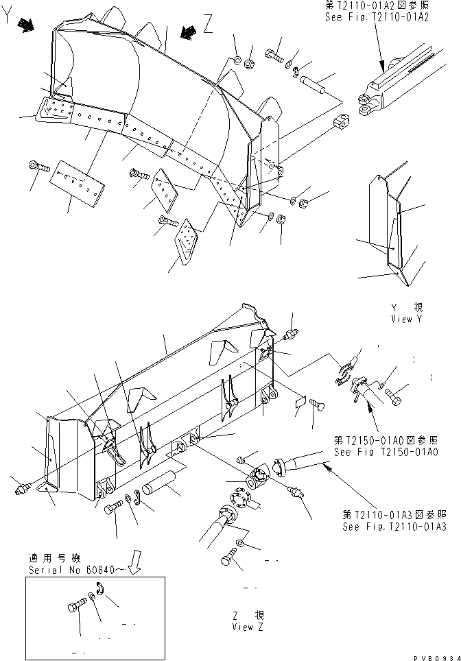 Схема запчастей Komatsu D155AX-3 - ОТВАЛ ПОЛН.-U DOZER РАБОЧЕЕ ОБОРУДОВАНИЕ