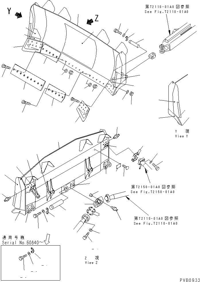 Схема запчастей Komatsu D155AX-3 - ОТВАЛ ПОЛУСФЕРИЧ. ОТВАЛ (С ТОЛКАЮЩ. ПЛАСТИНА) РАБОЧЕЕ ОБОРУДОВАНИЕ