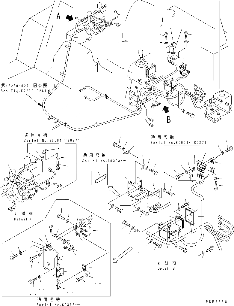 Схема запчастей Komatsu D155AX-3 - ОСНОВН. КОНСТРУКЦИЯ ЭЛЕКТРОПРОВОДКА (ПЕРЕКЛЮЧАТЕЛЬ И КОНТРОЛЛЕР) (E.M.C. СПЕЦ-Я.) КАБИНА ОПЕРАТОРА И СИСТЕМА УПРАВЛЕНИЯ