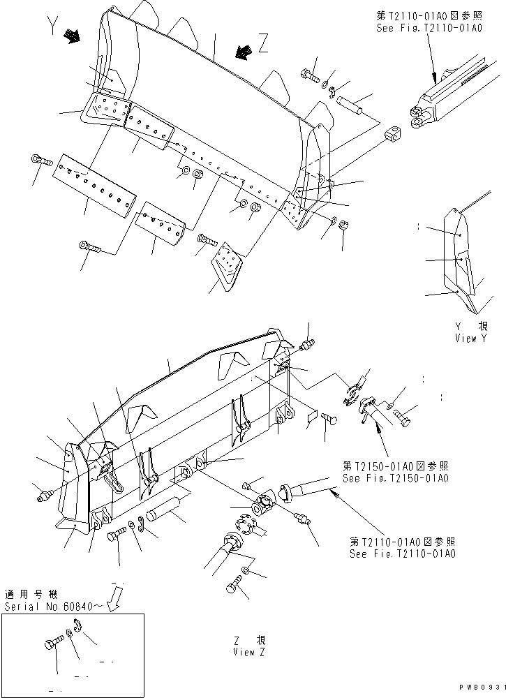 Схема запчастей Komatsu D155AX-3 - ОТВАЛ ПОЛУСФЕРИЧ. ОТВАЛ РАБОЧЕЕ ОБОРУДОВАНИЕ