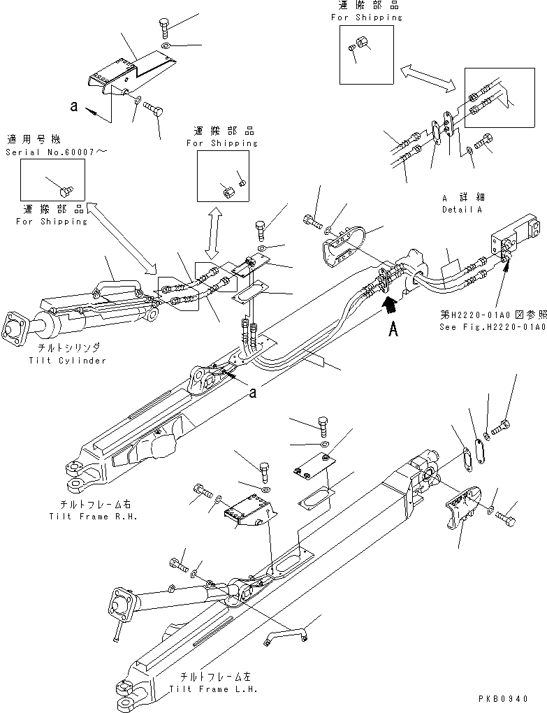 Схема запчастей Komatsu D155AX-3 - ПЕРЕКОС. ОТВАЛА ТРУБЫ (ДЛЯ ОТВАЛА С ПЕРЕКОСОМ) РАБОЧЕЕ ОБОРУДОВАНИЕ