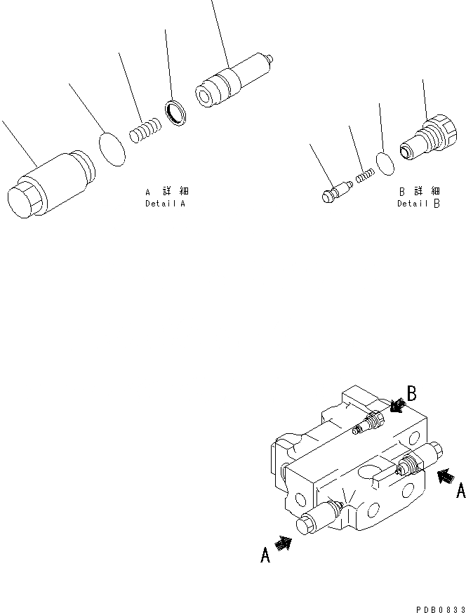 Схема запчастей Komatsu D155AX-3 - ГИДР. БАК. (УПРАВЛЯЮЩ. КЛАПАН) (5-СЕКЦИОНН.) (/)(№-7) ОСНОВН. КОМПОНЕНТЫ И РЕМКОМПЛЕКТЫ