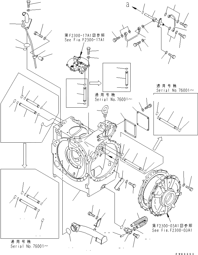 Схема запчастей Komatsu D155AX-5 - ГТР КОРПУС СИЛОВАЯ ПЕРЕДАЧА И КОНЕЧНАЯ ПЕРЕДАЧА
