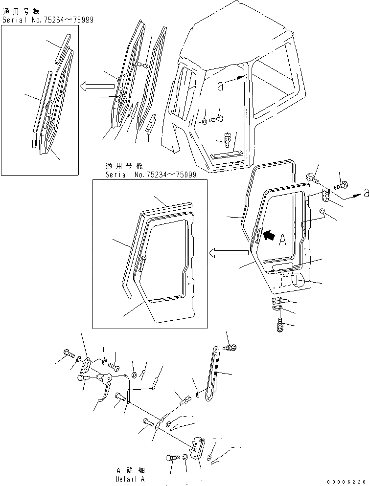 Схема запчастей Komatsu D155AX-5 - КАБИНА (ДВЕРЬ И ЗАМОК ДВЕРИ)(№7-7999) КАБИНА ОПЕРАТОРА И СИСТЕМА УПРАВЛЕНИЯ