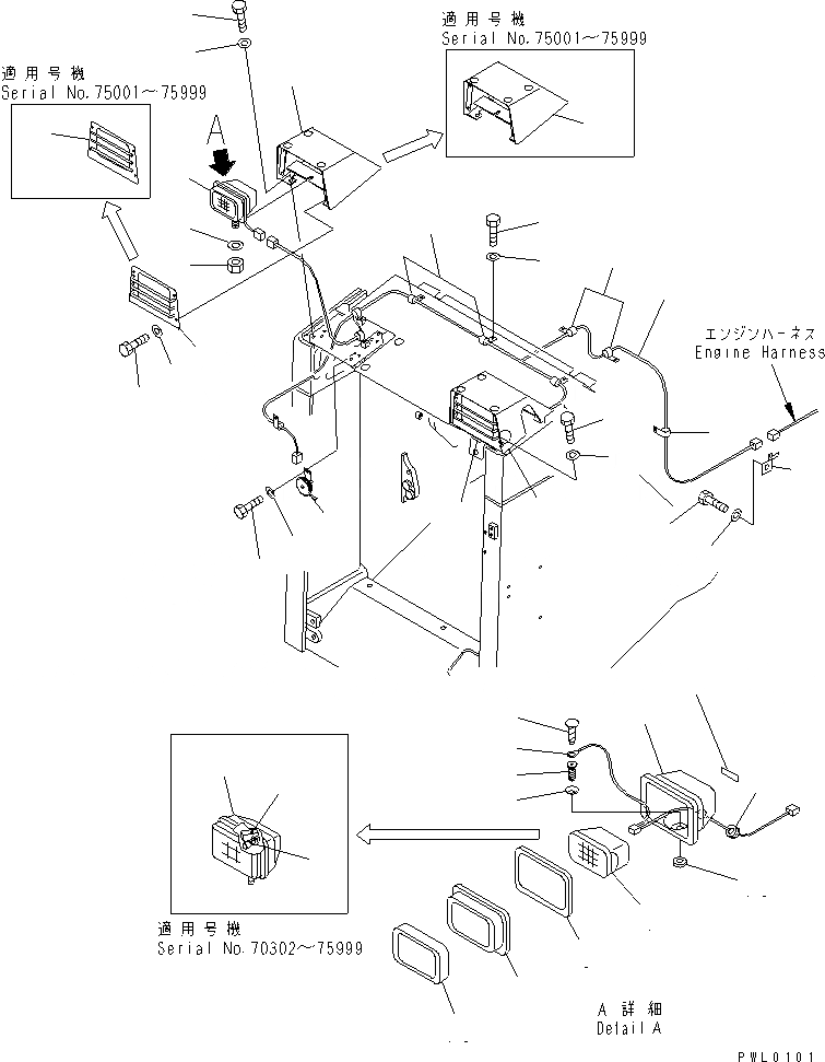 Схема запчастей Komatsu D155AX-5 - ГОЛОВНОЕ ОСВЕЩЕНИЕ(№7-7999) ЧАСТИ КОРПУСА