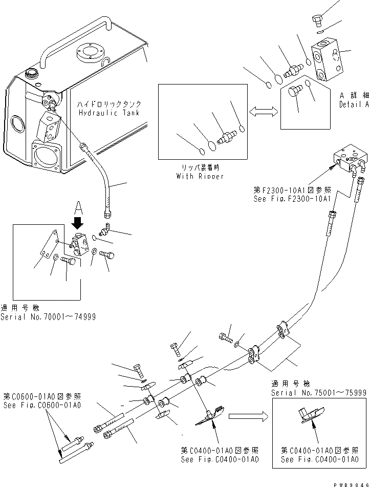 Схема запчастей Komatsu D155AX-5 - ГИДРАВЛ МАСЛ. ЛИНИЯ(№7-7999) СИСТЕМА ОХЛАЖДЕНИЯ