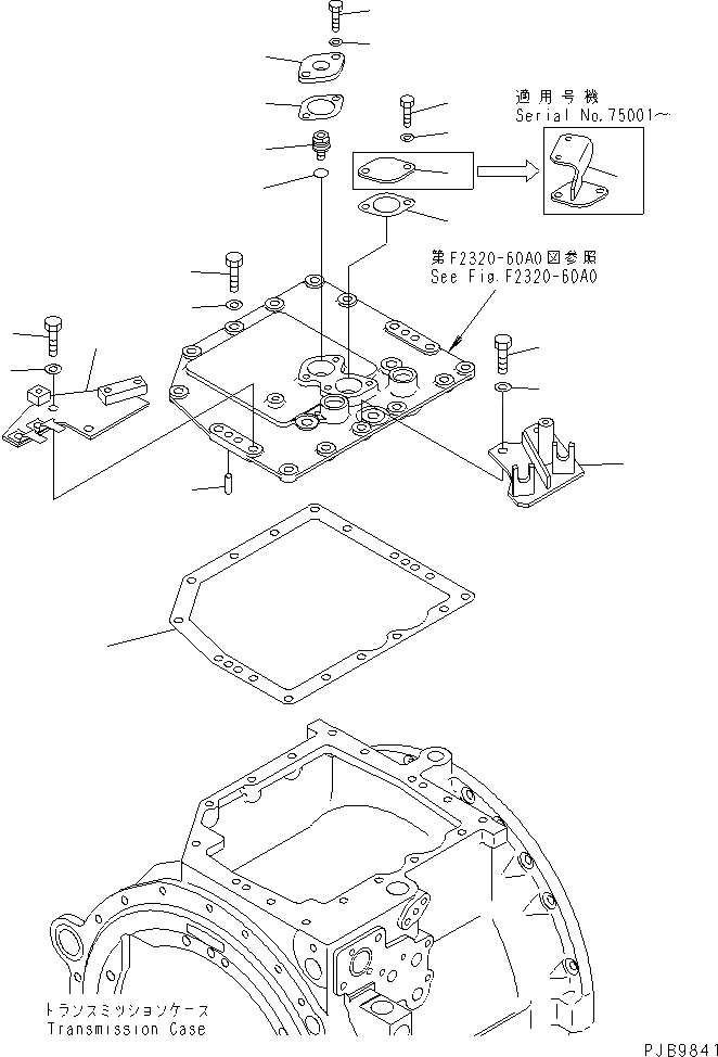 Схема запчастей Komatsu D155AX-5 - ТРАНСМИССИЯ (ПРОКЛАДКА И КОРПУС)(№7-7999) СИЛОВАЯ ПЕРЕДАЧА И КОНЕЧНАЯ ПЕРЕДАЧА