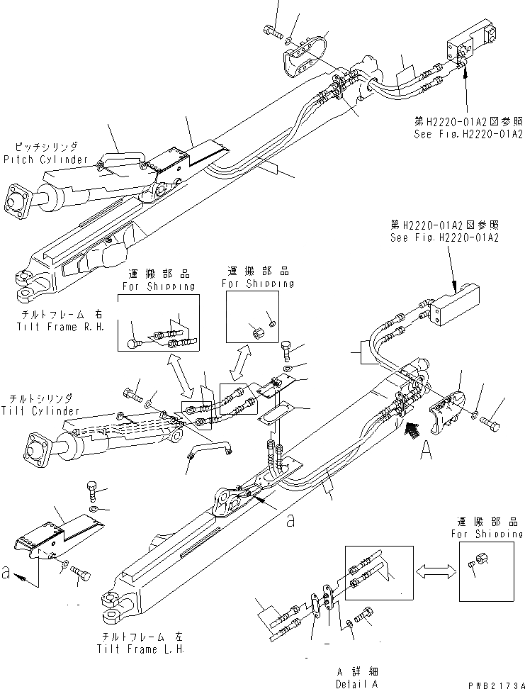 Схема запчастей Komatsu D155AX-5 - ПЕРЕКОС. ОТВАЛА ТРУБЫ (НАКЛОНЯЕМ. ОТВАЛ) РАБОЧЕЕ ОБОРУДОВАНИЕ