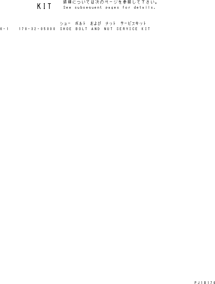 Схема запчастей Komatsu D155C-1D - КОМПЛЕКТЫ БАШМАЧНЫХ БОЛТОВ И ГАЕК ОСНОВН. КОМПОНЕНТЫ И РЕМКОМПЛЕКТЫ