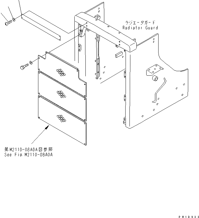 Схема запчастей Komatsu D155C-1 - РАДИАТОР MARK ЧАСТИ КОРПУСА