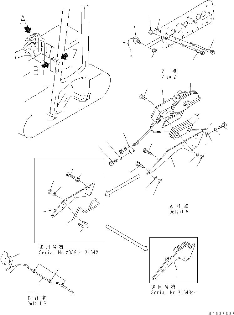 Схема запчастей Komatsu D155C-1 - ОГРАНИЧЕНИЕ МОМЕНТАTER (7.M)(№78-) РАБОЧЕЕ ОБОРУДОВАНИЕ