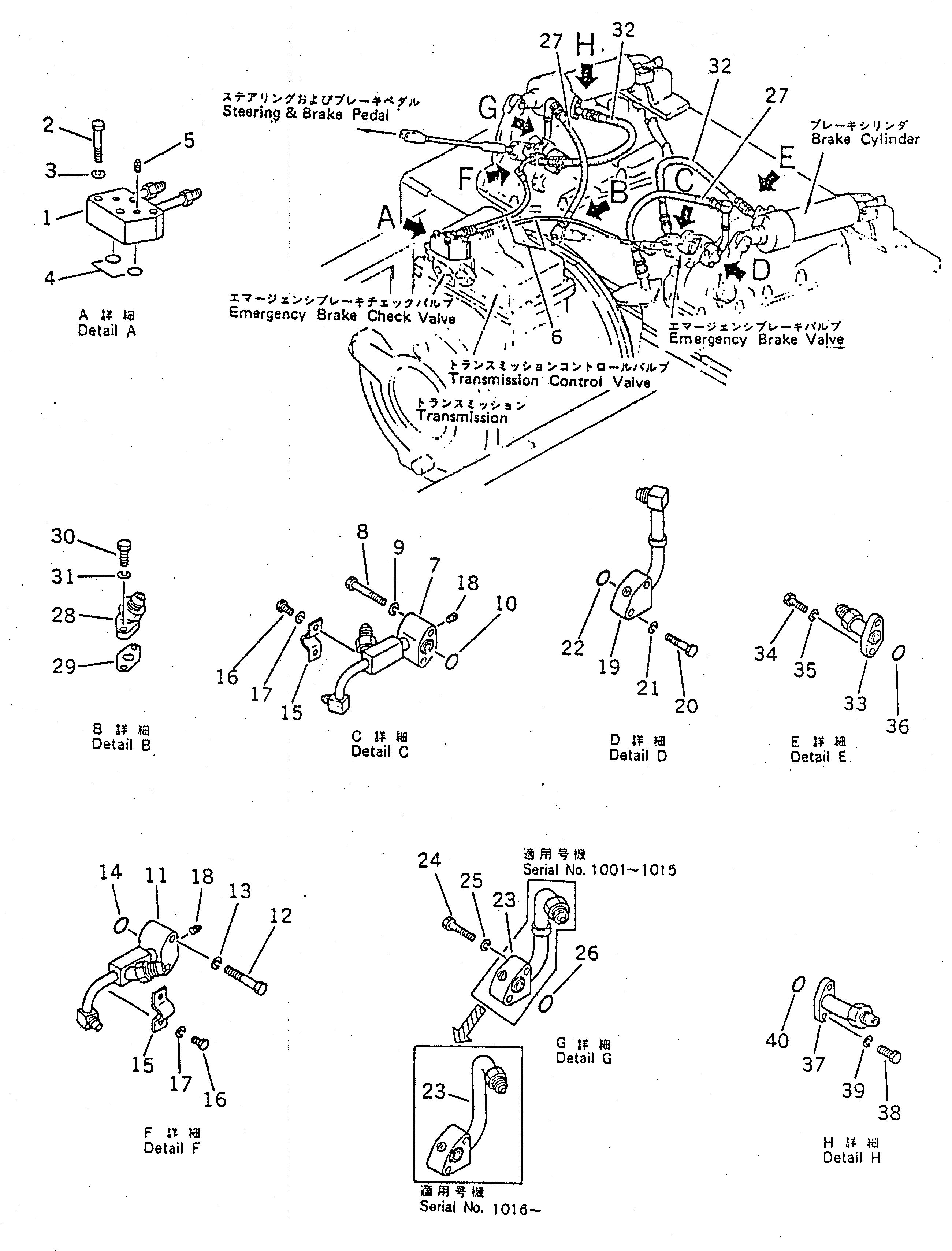 Схема запчастей Komatsu D155S-1 - СИСТЕМА ЭКСТРЕННОГО ТОРМОЖЕНИЯ ТРУБЫ СИСТЕМАУПРАВЛЕНИЯ ПОВОРОТОМ И КОНЕЧНАЯ ПЕРЕДАЧА