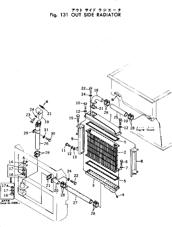 Схема запчастей Komatsu D155W-1 - OUT  РАДИАТОР КОМПОНЕНТЫ ДВИГАТЕЛЯ И ЭЛЕКТРИКА