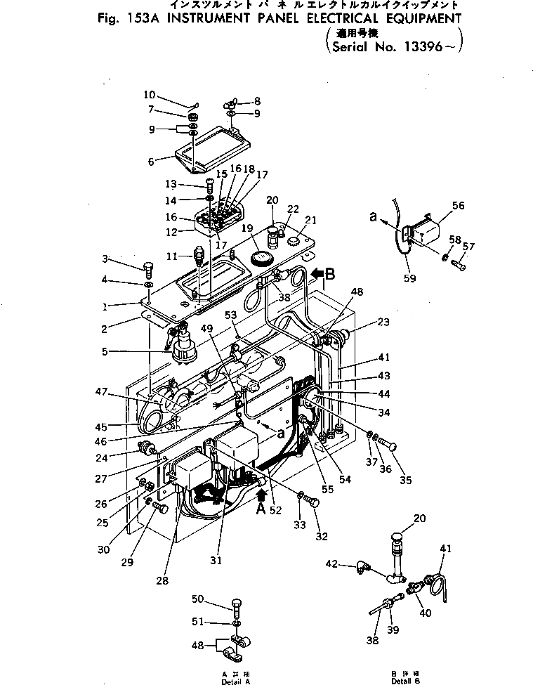 Схема запчастей Komatsu D155W-1 - ПАНЕЛЬ ПРИБОРОВ ЭЛЕКТР. ОБОРУД-Е(№9-) КОМПОНЕНТЫ ДВИГАТЕЛЯ И ЭЛЕКТРИКА