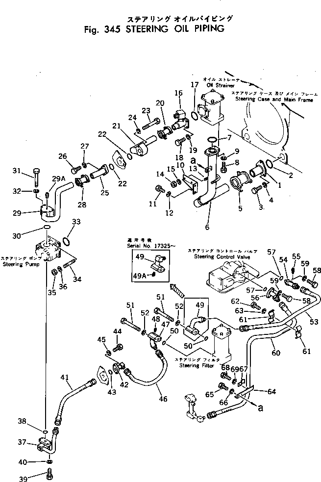 Схема запчастей Komatsu D155W-1 - РУЛЕВ. УПРАВЛЕНИЕ МАСЛОПРОВОДЯЩАЯ ЛИНИЯ СИСТЕМАУПРАВЛЕНИЯ ПОВОРОТОМ И КОНЕЧНАЯ ПЕРЕДАЧА