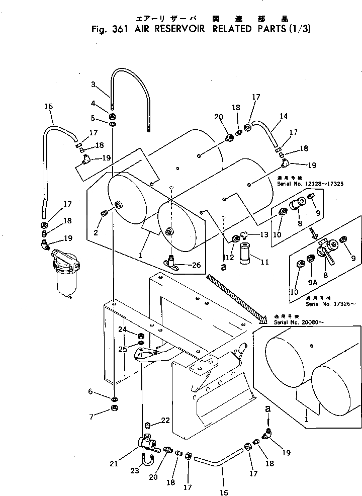Схема запчастей Komatsu D155W-1 - ВОЗД. РЕЗЕРВУАР И КОМПОНЕНТЫ (/) СИСТЕМАУПРАВЛЕНИЯ ПОВОРОТОМ И КОНЕЧНАЯ ПЕРЕДАЧА