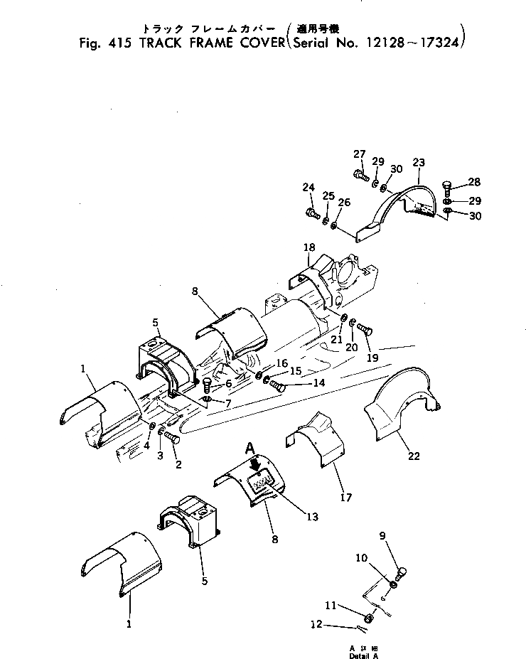 Схема запчастей Komatsu D155W-1 - КРЫШКИ(№8-7) ГУСЕНИЦЫ