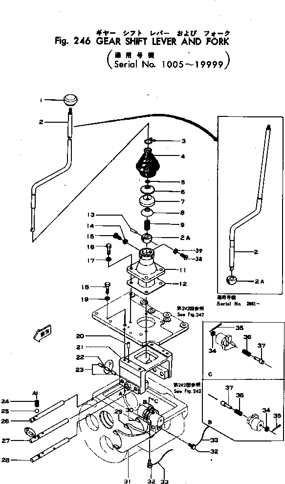 Схема запчастей Komatsu D20A-2 - РЫЧАГ ПЕРЕКЛЮЧЕНИЯ ПЕРЕДАЧ И ВИЛЫ ОСНОВН. МУФТА И ТРАНСМИССИЯ