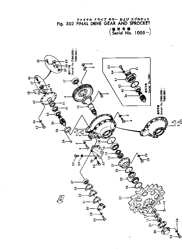 Схема запчастей Komatsu D20A-2 - КОНЕЧНАЯ ПЕРЕДАЧА И ВАЛ И ЗВЕЗДОЧКА КОНЕЧНАЯ ПЕРЕДАЧА И СИСТЕМАУПРАВЛЕНИЯ ПОВОРОТОМ