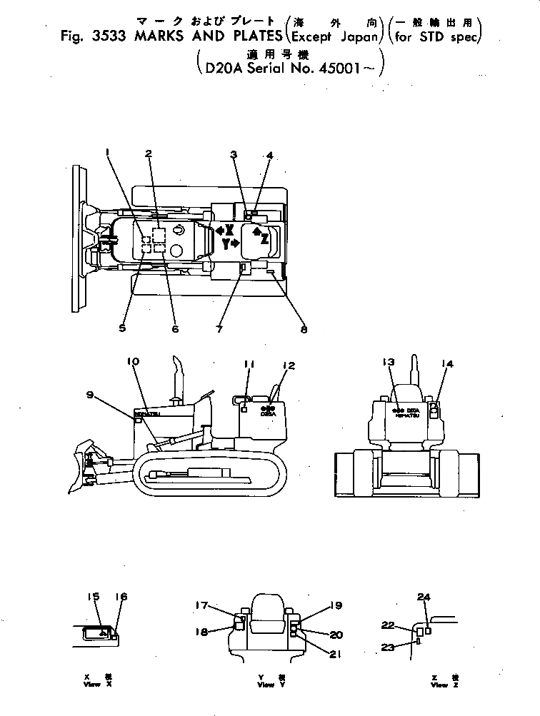 Схема запчастей Komatsu D20A-5 - МАРКИРОВКА (КРОМЕ ЯПОН.) ЧАСТИ КОРПУСА
