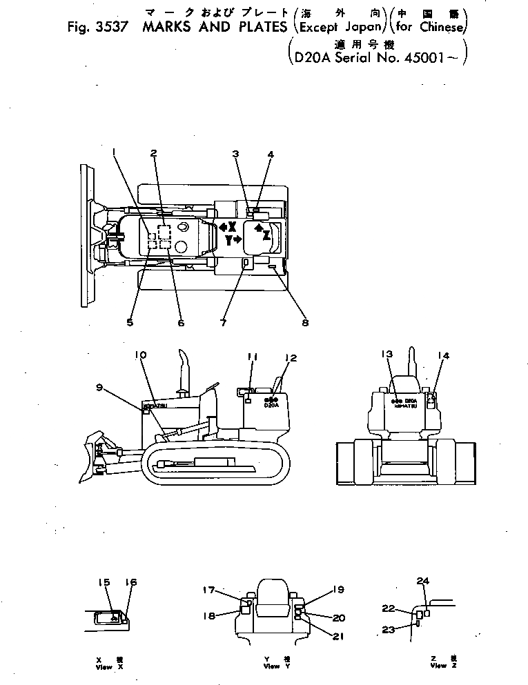 Схема запчастей Komatsu D20A-5 - МАРКИРОВКА (КРОМЕ ЯПОН.) (КИТАЙ) ЧАСТИ КОРПУСА