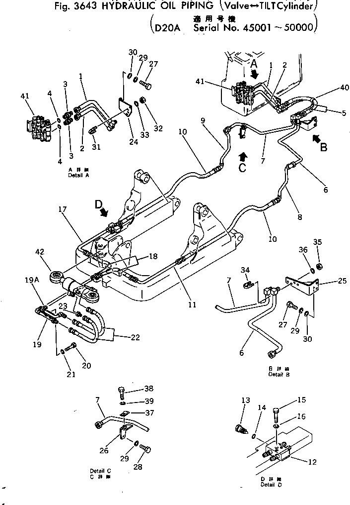 Схема запчастей Komatsu D20A-5 - ГИДРАВЛ МАСЛОПРОВОДЯЩАЯ ЛИНИЯ (КЛАПАН - ЦИЛИНДР ПЕРЕКОСА)(№-) УПРАВЛ-Е РАБОЧИМ ОБОРУДОВАНИЕМ