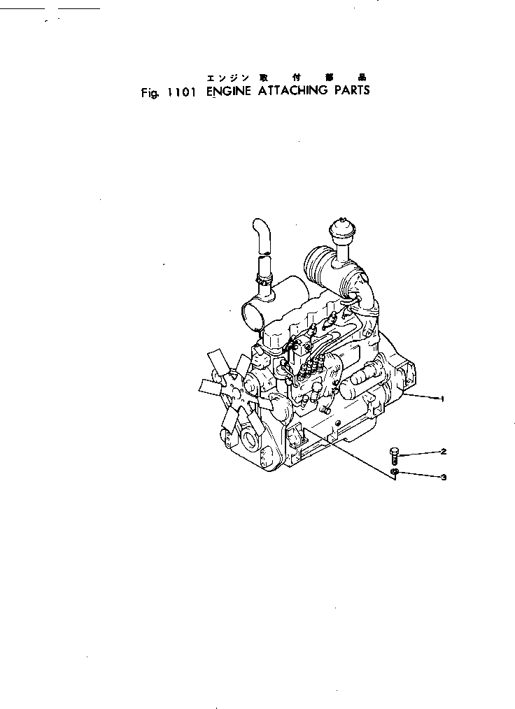Схема запчастей Komatsu D20P-3 - ДВИГАТЕЛЬ ATTACHING ЧАСТИ КОМПОНЕНТЫ ДВИГАТЕЛЯ И ЭЛЕКТРИКА