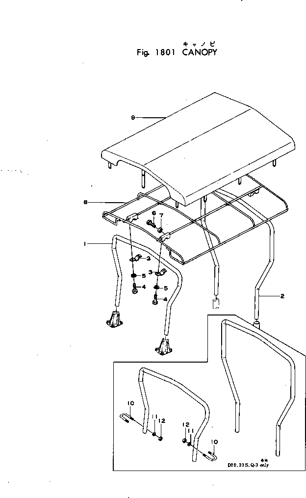 Схема запчастей Komatsu D20P-3 - НАВЕС ОПЦИОННЫЕ КОМПОНЕНТЫ