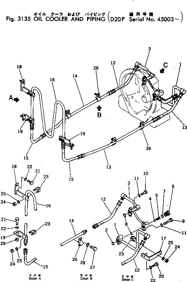 Схема запчастей Komatsu D20P-5A - МАСЛООХЛАДИТЕЛЬ И ТРУБЫ КОМПОНЕНТЫ ДВИГАТЕЛЯ И ЭЛЕКТРИКА