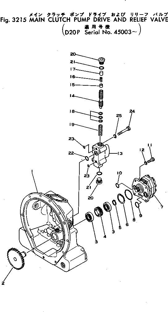 Схема запчастей Komatsu D20P-5A - ОСНОВН. МУФТА НАСОС ПРИВОД И RELIFE КЛАПАН ОСНОВН. МУФТА¤ ДЕМПФЕР И ТРАНСМИССИЯ