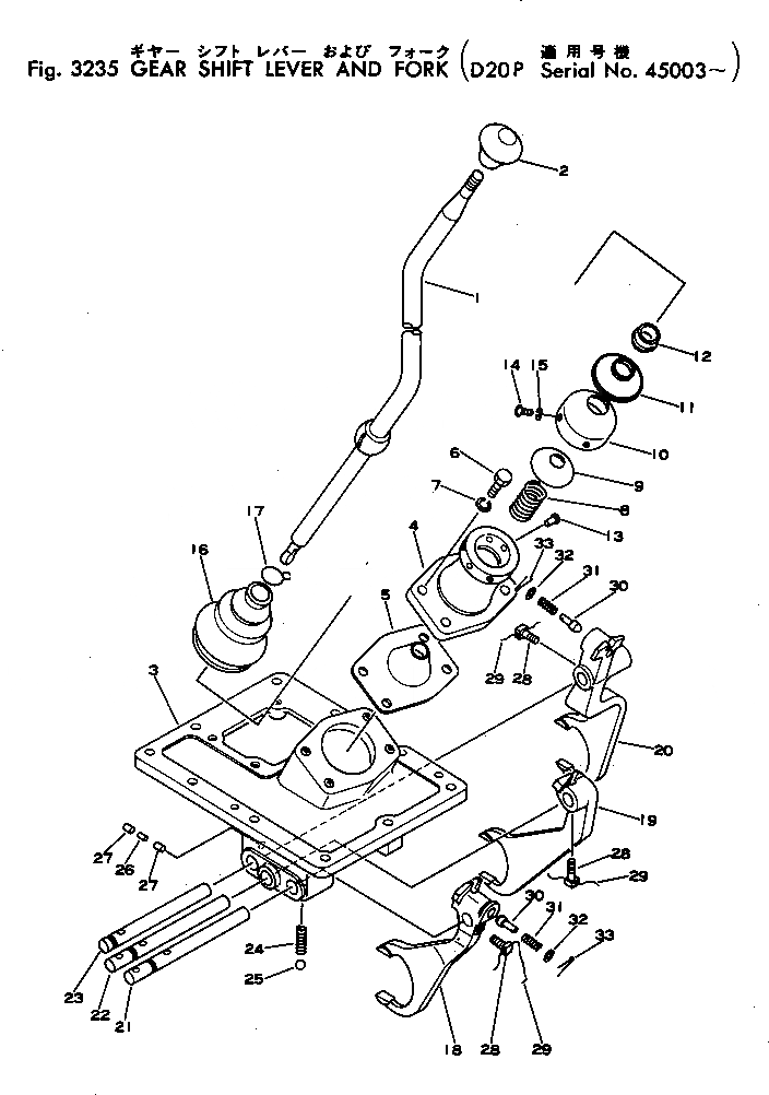 Схема запчастей Komatsu D20P-5A - РЫЧАГ ПЕРЕКЛЮЧЕНИЯ ПЕРЕДАЧ И ВИЛЫ ОСНОВН. МУФТА¤ ДЕМПФЕР И ТРАНСМИССИЯ