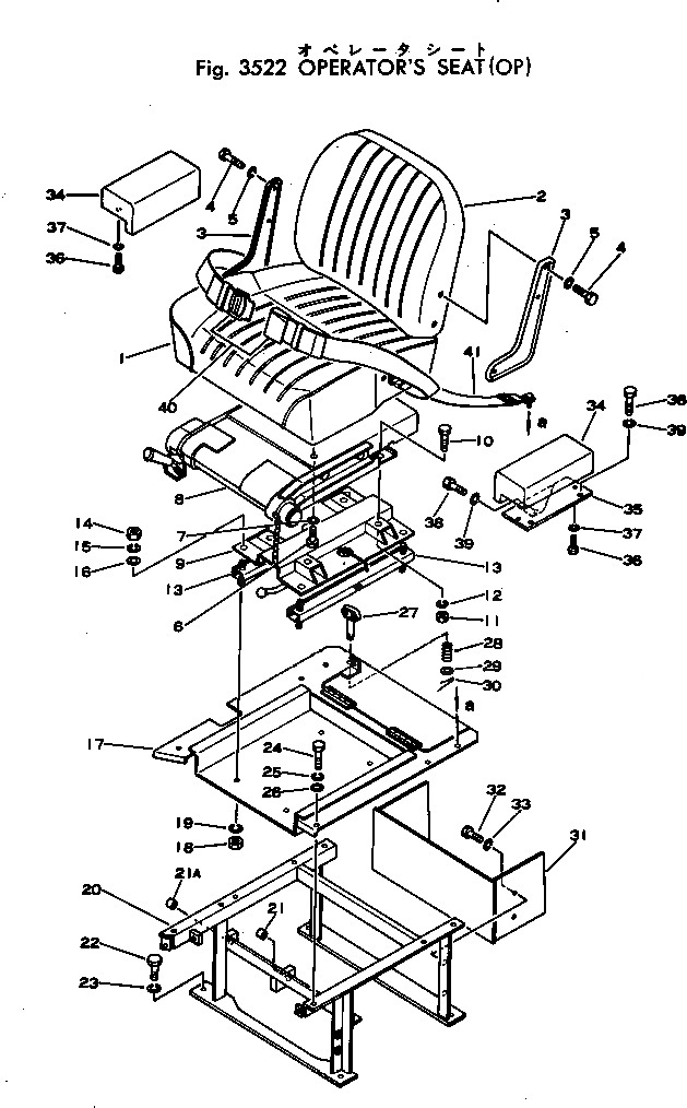 Схема запчастей Komatsu D20P-5A - СИДЕНЬЕ ОПЕРАТОРА (OP) ЧАСТИ КОРПУСА