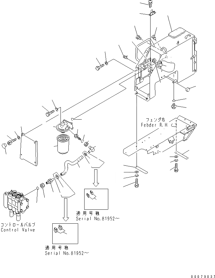 Схема запчастей Komatsu D20P-7A - ГИДР. БАК. (ДЛЯ -POINT СЦЕПКА)(№88-) ГИДРАВЛИКА