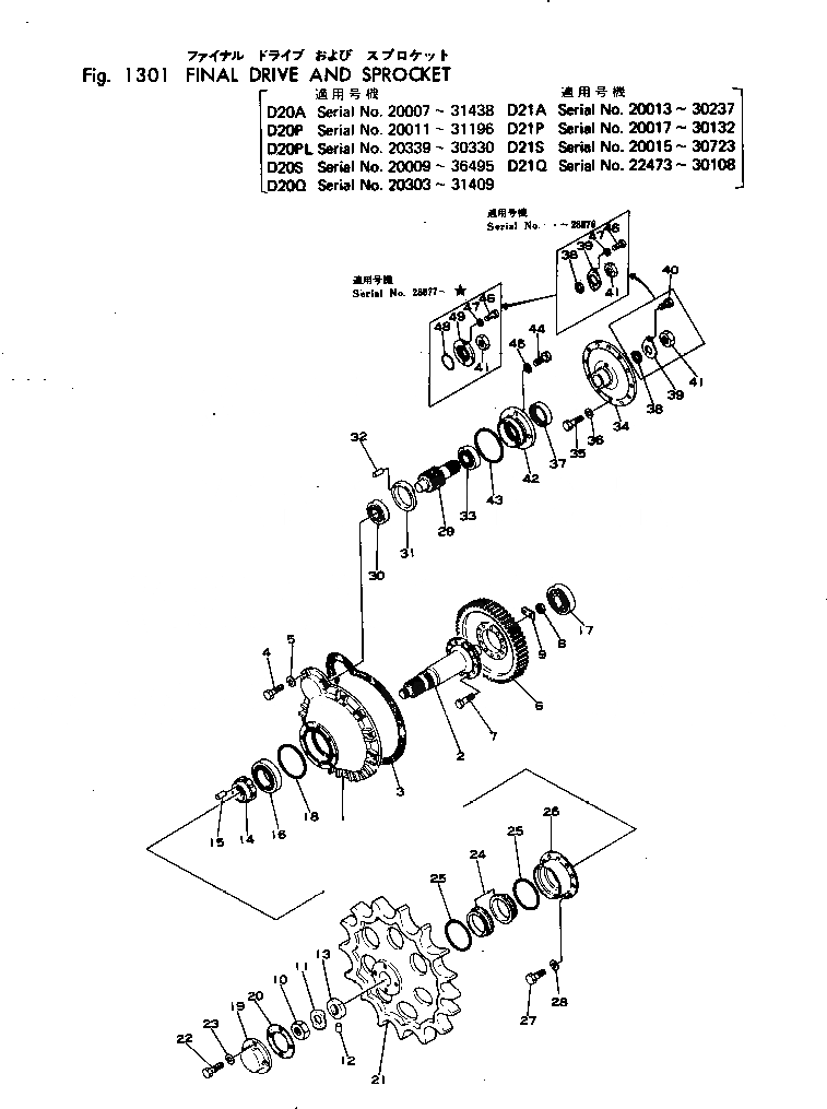 Схема запчастей Komatsu D20PL-3 - КОНЕЧНАЯ ПЕРЕДАЧА И ЗВЕЗДОЧКА(№9-) КОНЕЧНАЯ ПЕРЕДАЧА И СИСТЕМАУПРАВЛЕНИЯ ПОВОРОТОМ