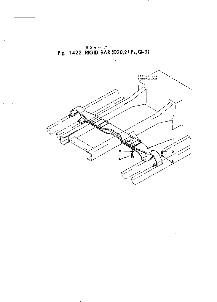 Схема запчастей Komatsu D20PL-3 - RIGID BAR ГУСЕНИЦЫ И ЧАСТИ КОРПУСА