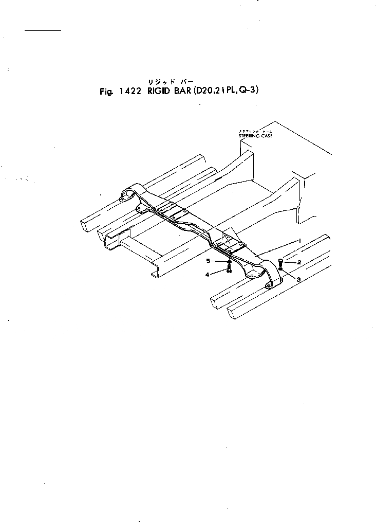 Схема запчастей Komatsu D20PL-3 - RIGID BAR ГУСЕНИЦЫ И ЧАСТИ КОРПУСА