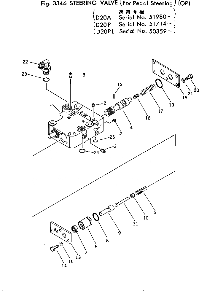 Схема запчастей Komatsu D20PL-5 - КЛАПАН РУЛЕВОГО УПРАВЛЕНИЯ (ДЛЯ ПЕДАЛЬ РУЛЕВ. УПРАВЛЕНИЕ)(№9-) СИСТЕМАУПРАВЛЕНИЯ ПОВОРОТОМ И КОНЕЧНАЯ ПЕРЕДАЧА