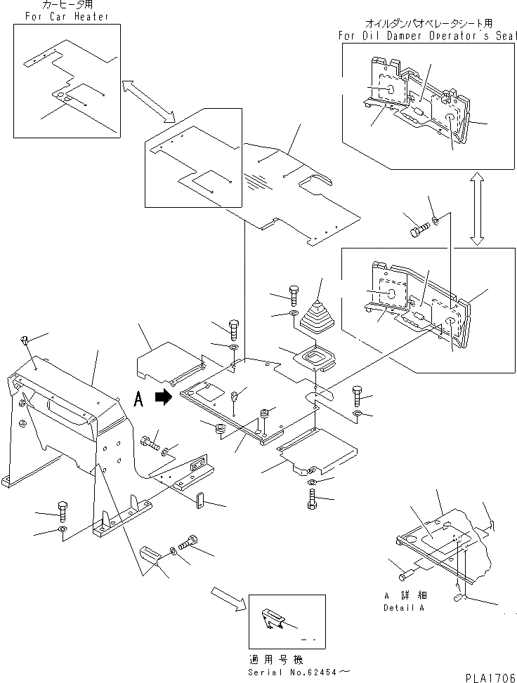 Схема запчастей Komatsu D20PLL-7 - ПОГРУЗ. РАМА И ПОЛ КАБИНЫ (КАБИНА ROPS) ЧАСТИ КОРПУСА