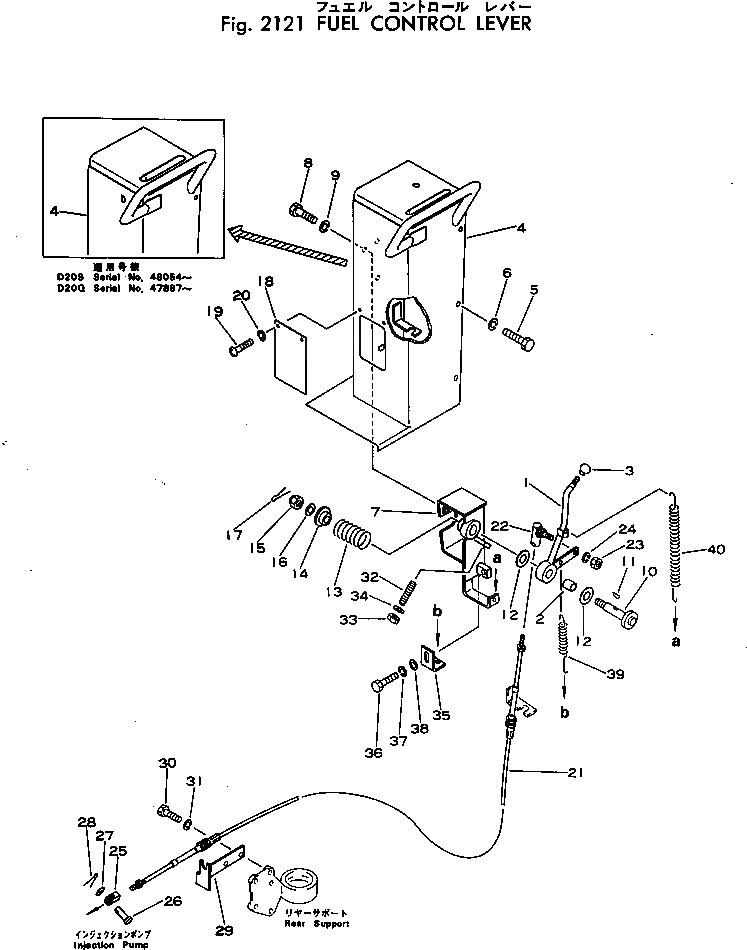 Схема запчастей Komatsu D20Q-5 - РЫЧАГ УПРАВЛ-Я ПОДАЧЕЙ ТОПЛИВА КОМПОНЕНТЫ ДВИГАТЕЛЯ И ЭЛЕКТРИКА